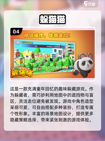 非对称竞技游戏推荐🔥2025经典不容错过！🎮截图5