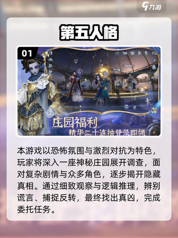 🔥5人必玩小游戏推荐💥2025最🔥聚会游戏清单🎮截图2