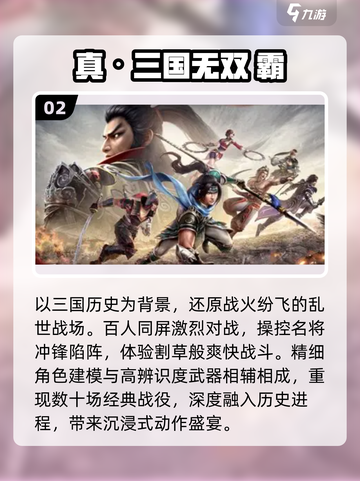 🔥2025TGA年度游戏揭晓！🎮截图3