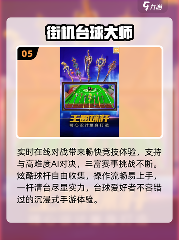 🔥2025最火跳绳游戏TOP榜💥截图6