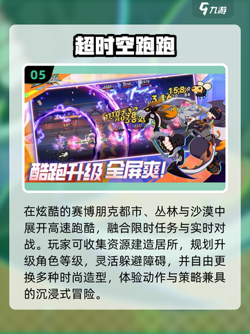🔥2025必玩汤姆猫跑酷游戏推荐💥截图6
