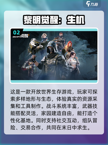 2024最新🔥多人手机游戏合集🎉截图3
