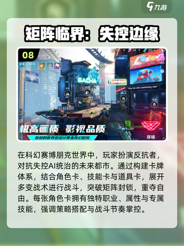 🔥2025最火免费回合制网游大揭秘！🎮截图9