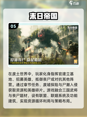 🔥2025必玩经典2D手游排行榜🌟有趣好玩全收录！截图6