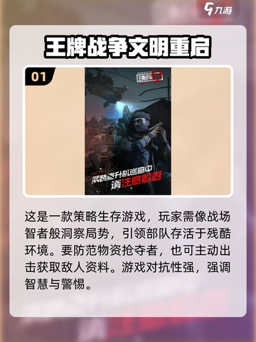 2024必玩🔥能联机的沙盒游戏下载推荐🎮截图2