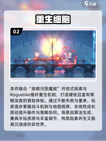 2025必玩冒险单机游戏🔥超耐玩推荐🎮截图3