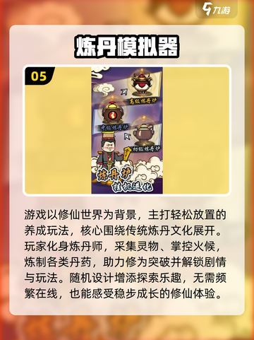 🔥50款必玩3A单机游戏大公开！🎮截图6