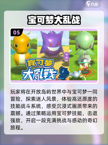 🔥2025超有趣宠物小精灵游戏推荐！🎮截图6