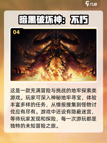 🔥2024必玩类银河恶魔城游戏汇总🎉截图5