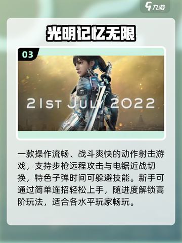 512G手机能装多少3A大作？🎮截图4