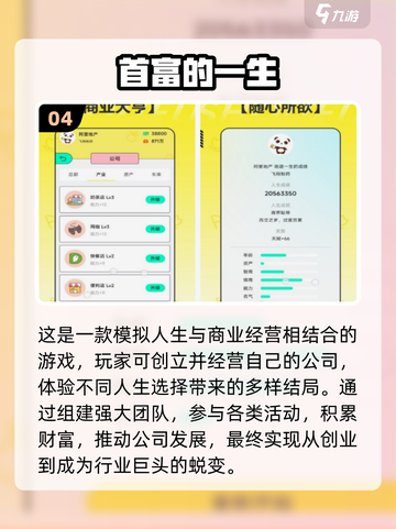 🔥2025人类游戏TOP榜！这些玩法太上头了🎮截图5