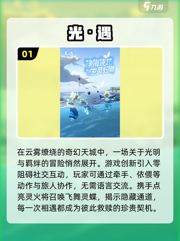 2025情侣必玩双人手游TOP榜💥🎮截图2