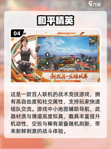 🔥2025最火三端互通游戏大盘点，玩到停不下来！🎮截图5