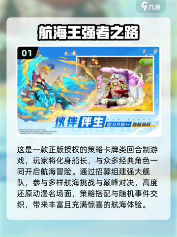 🔥2025日本手游TOP榜出炉！🎮必玩人气王揭晓！截图2