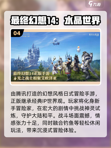 🔥2025TGA年度游戏TOP榜💥截图5