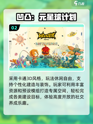 🔥2025必玩动漫休闲神作！🎮截图3