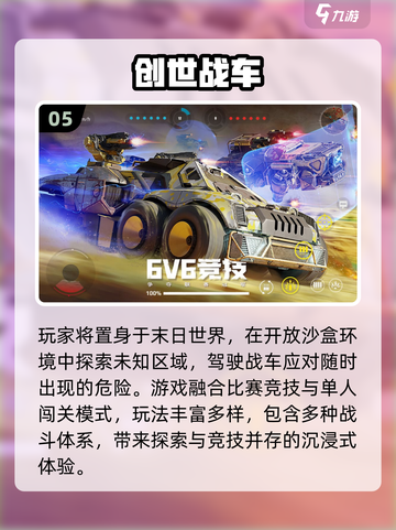 🔥2025最全MC沙盒手游合集来袭！🎮截图6