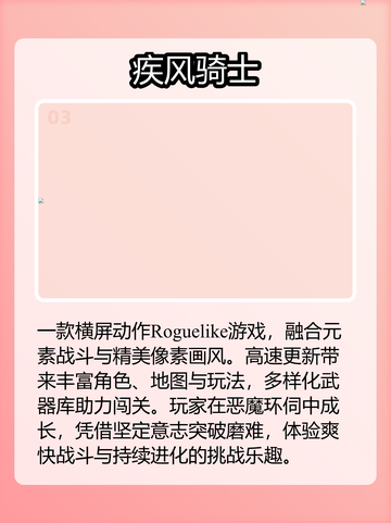 🔥2025必玩像素冒险神作🎮截图4