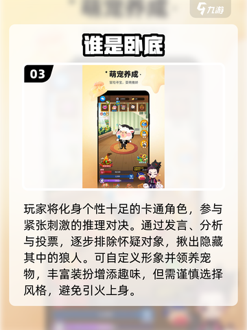 🔥2025最火猜人游戏💥玩到停不下来！截图4