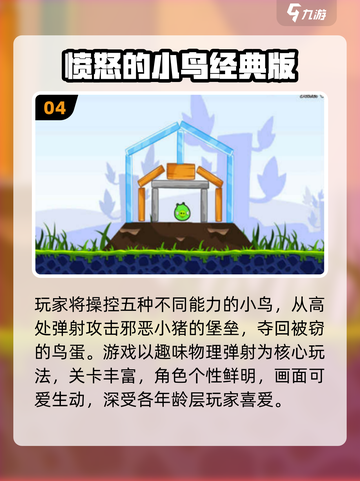 🎮2025必玩！超级玛丽手游回归截图5