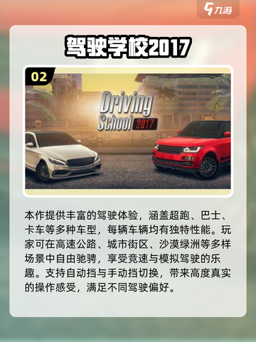 🔥2025必玩F1赛车手游榜🏆极速狂飙体验！🎮截图3