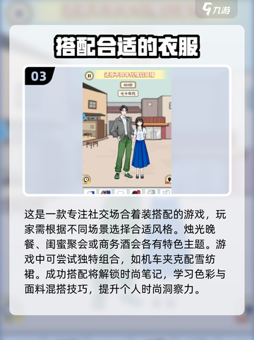 变装游戏推荐🔥2025最受欢迎的变装游戏汇总✨截图4