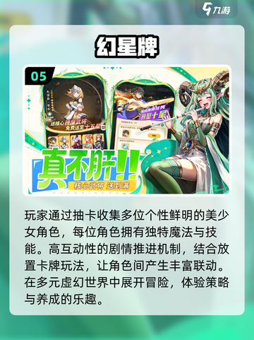 🔥2025最火galgameTOP10💥截图6