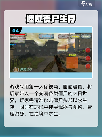 🔥2025最耐玩生存手游TOP10💥截图5