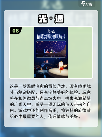 🔥2022十大高人气网游手游排行榜✨截图9