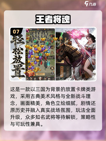 🔥双人联机对战手游TOP榜💥🎮截图8