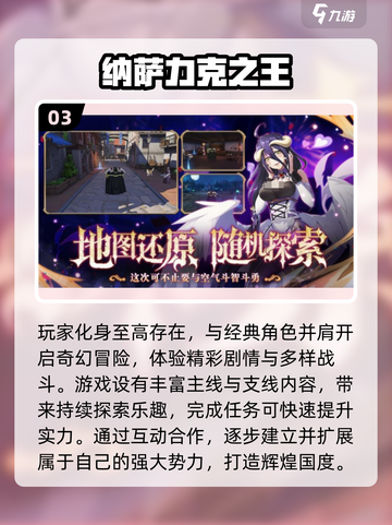 🔥2025最耐玩回合制游戏榜单出炉！🎮✨截图4