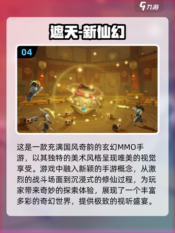 2024超🔥唯美治愈游戏推荐✨让你心旷神怡！截图5