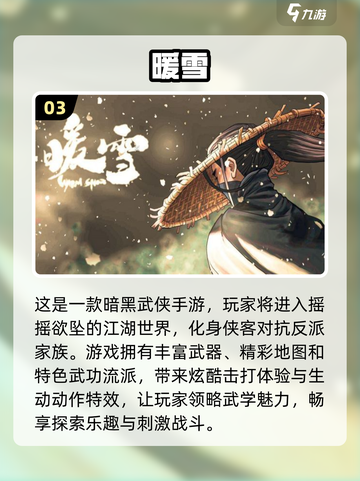 🔥2024必玩！经典单机手游合集🎉截图4