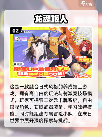💥2025最燃手游推荐，画面打击感双重巅峰！🔥截图3