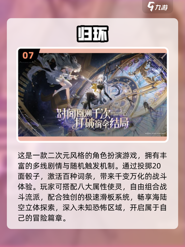 🎮2025冒险手游TOP10大揭秘！🔥截图8