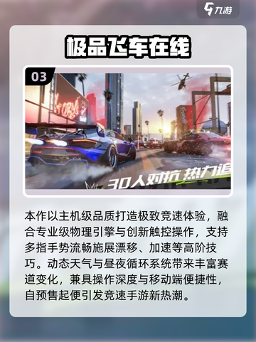 🔥2025超燃网游合集！爆款游戏一键下载🎮截图4
