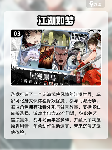 🔥4人联机手游TOP榜！🎮好友开黑必备2025截图4