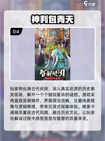 🎮2025男生必玩！超耐玩游戏合集🔥截图5