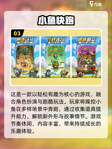 🔥2025必玩！类似第七史诗的手游大汇总✨截图4
