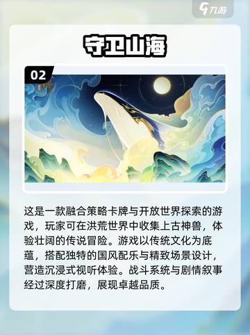 🔥2025必玩组队网游推荐🎉下载分享不容错过！截图3