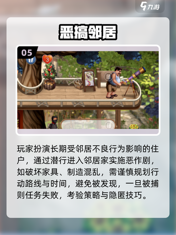 🔥2025最上头挠痒痒手游大揭秘！🤣截图6