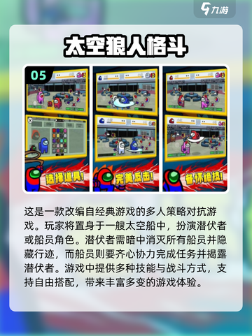🔥2024必玩！经典格斗手游大全💥截图6