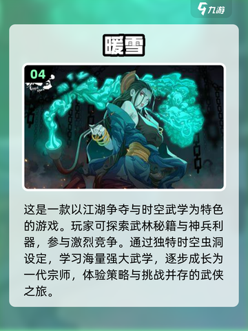 🔥2024必玩！优质移植手游合集🎉截图5