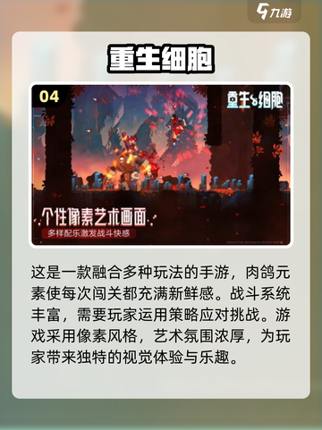 🔥2017超流行单机手游合集下载链接来啦！🎮截图5