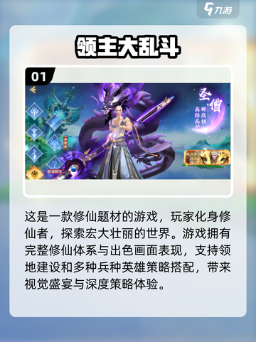 2025超🔥集体亲子游戏合集🎉截图2