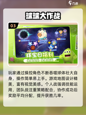 🔥2025必玩休闲游戏TOP榜💥截图4