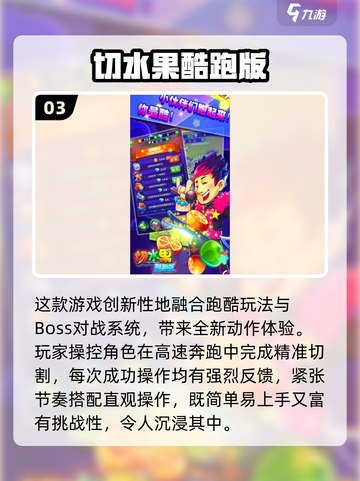 🔥2025最火切西瓜游戏大揭秘！🍉🎮截图4