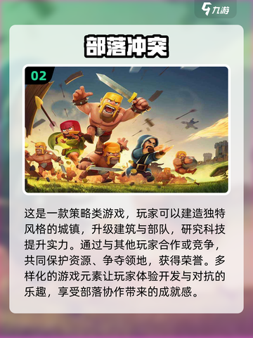 🔥2024必玩！超赞塔防手游推荐🎉截图3