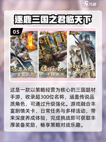 🔥2025最火古代战争SLG手游💥截图6