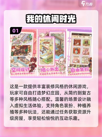 🔥2025超火单机手游TOP榜！🎮截图2